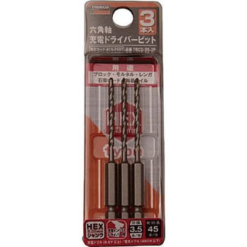 六角軸充電ドライバービット(6.35六角軸) セット TRUSCO