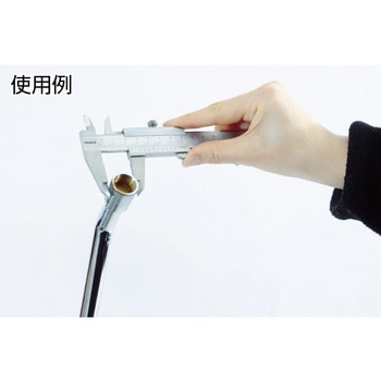 ユニバーサルデザイン標準型ノギス TRUSCO