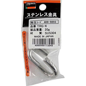ワリカン(ステンレス製) TRUSCO