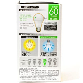 Lda7n G K 60wst Led電球 E26 広配光タイプ 1個 東芝ライテック 通販サイトmonotaro