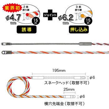 J2T-4762-30 スピーダーワン(J2) 1本 ジェフコム(DENSAN) 【通販サイト