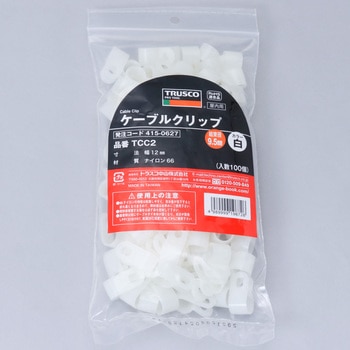 ケーブルクリップ TRUSCO