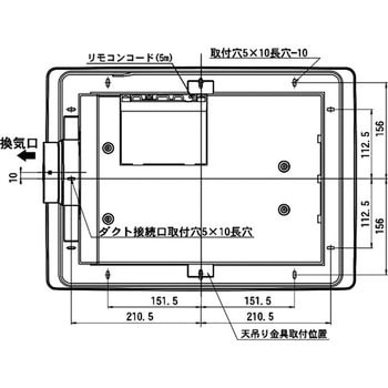 浴室換気乾燥暖房機 高須産業