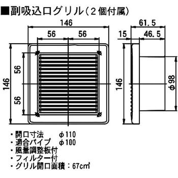 浴室換気乾燥暖房機 高須産業