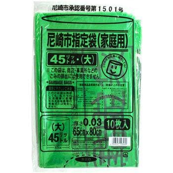 尼崎市指定ゴミ袋 服部 45l 1袋 10枚 通販モノタロウ 48919054