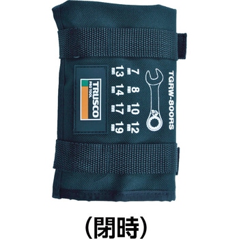 切替式ラチェットコンビネーションレンチセット(ショートタイプ) TRUSCO
