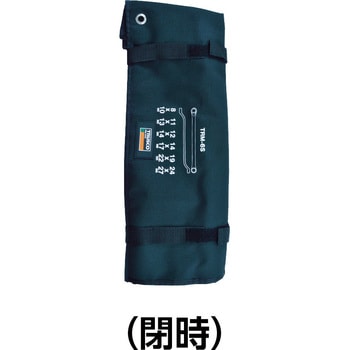 45°両口めがねレンチセット TRUSCO