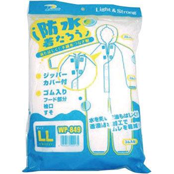WP-849 防水着たろう 1枚 ホーケン 【通販モノタロウ】