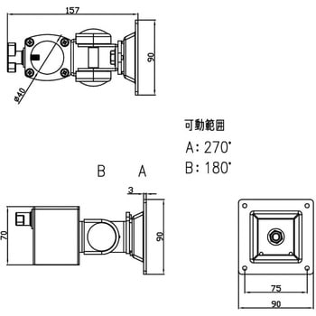 小型アーム MODERNSOLID(ウィンテクノ)