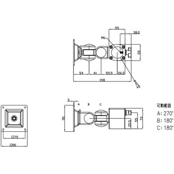 小型アーム MODERNSOLID(ウィンテクノ)