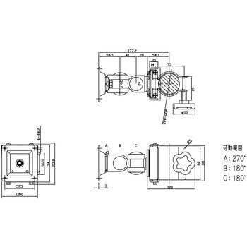 小型アーム MODERNSOLID(ウィンテクノ)