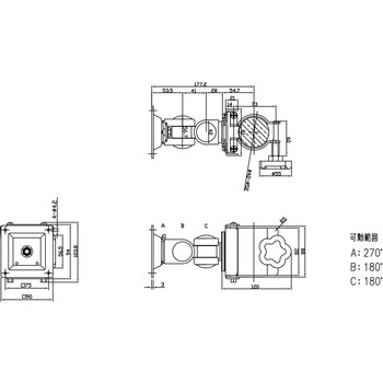 小型アーム MODERNSOLID(ウィンテクノ)