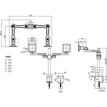 水平多関節アーム MODERNSOLID(ウィンテクノ)