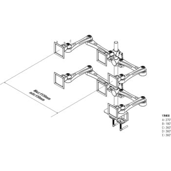 水平多関節アーム MODERNSOLID(ウィンテクノ)