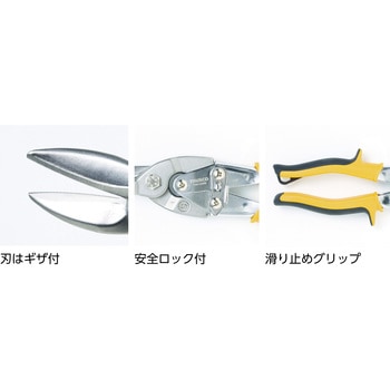 万能金切ハサミ用スプリング TRUSCO