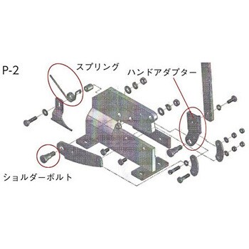 P3012 レバーシャー用 スプリング 1個 TRUSCO 【通販サイトMonotaRO】