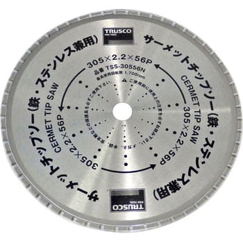 TP355S サーメットチップソーさくら355S ステン用 :ED1673702:測定器