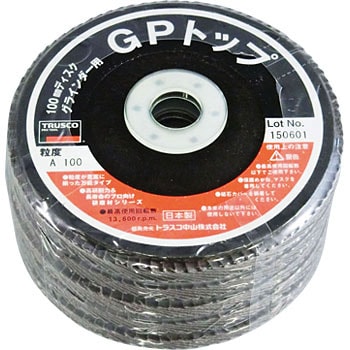 TGP10015-A-100 GPトップ アルミナ 1箱(5枚) TRUSCO 【通販サイト
