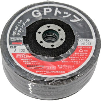 GPトップ アルミナ TRUSCO