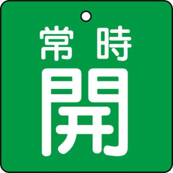 T855-03 �o���u�J�\����(�l�p)(�G�R���j�{�[�h) TRUSCO ��t����4mm������1 48929824