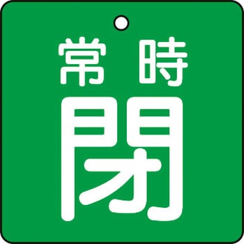 T855-06 ouJ\(lp)(GRj{[h) TRUSCO t4mm1 48929851