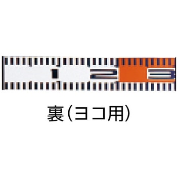 ニューアルロッド用検測金具 TRUSCO
