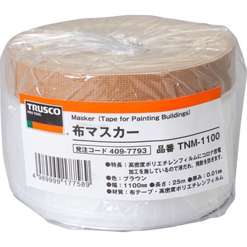 TNM-1100 布マスカー 1巻 TRUSCO 【通販サイトMonotaRO】