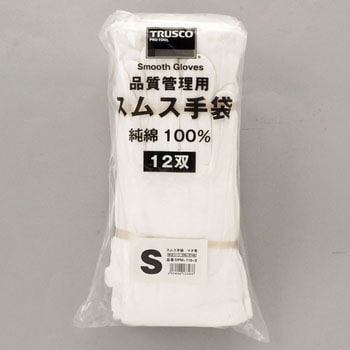 品質管理用スムス手袋マチ有(エコノミータイプ) TRUSCO