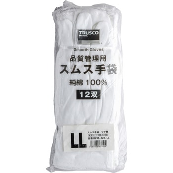 品質管理用スムス手袋マチ無(エコノミータイプ) TRUSCO