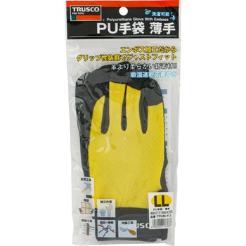 PU薄手手袋エンボス加工 TRUSCO