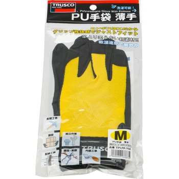 PU薄手手袋エンボス加工 TRUSCO
