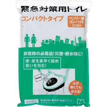 緊急対策用トイレ ベンリー袋 コンパクトタイプ(20回分) ミドリ安全