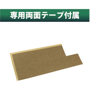 安心クッション(コーナー) TRUSCO