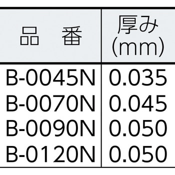 業務用ポリ袋(透明)