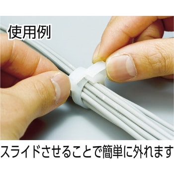 スナップクリップ TRUSCO