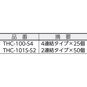 THC-102 結束バンド固定具 粘着シート付 1袋(100個) TRUSCO 【通販