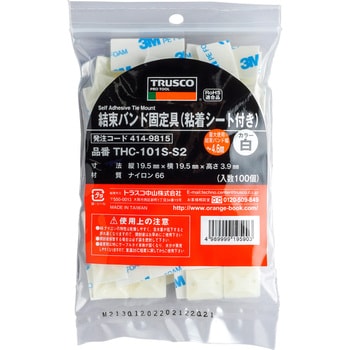 THC-101S-S2 結束バンド固定具 粘着シート付 1袋(100個) TRUSCO 【通販