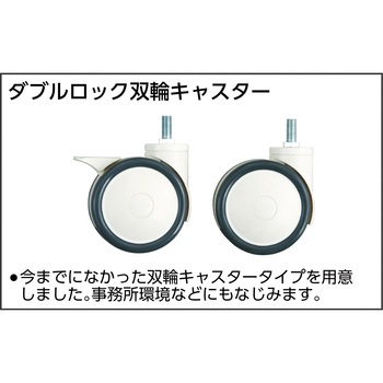 ファルコンワゴン ウレタン双輪車 TRUSCO