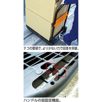 軽量樹脂製運搬車「カルティオ」 ストッパー付 折りたたみハンドル