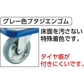 108NKB ドンキーカート 固定式 ピン式固定車S付 TRUSCO 荷重150kg ゴム