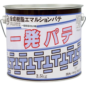 合成樹脂エマルジョンパテ 一発パテ 関西パテ化工 外壁/内壁用 【通販モノタロウ】