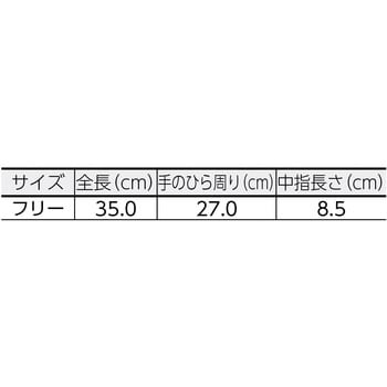 クリーンルーム用耐熱手袋 TRUSCO ケブラー・アラミド クリーンルーム