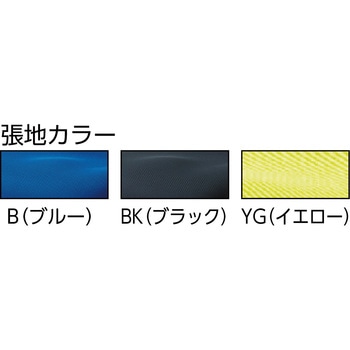 メッシュチェア 専用肘 TRUSCO