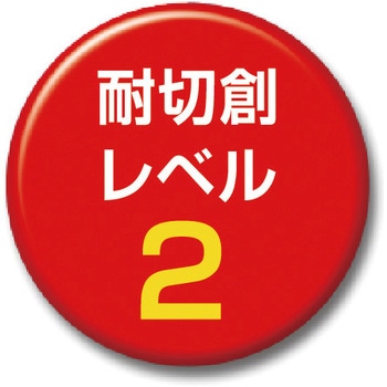 耐切創手袋 カットレジスト インナー トワロン(TOWA/東和コーポレーション)