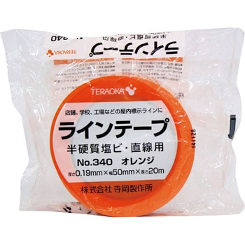 No.340 ���C���e�[�v No.340 �������쏊 48945504