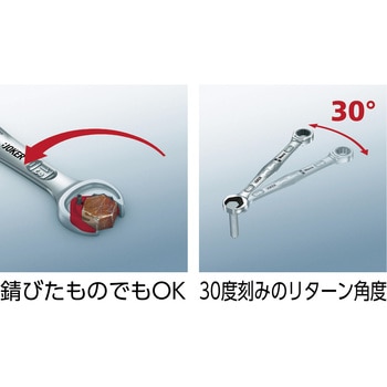 コンビネーションラチェットレンチ Wera