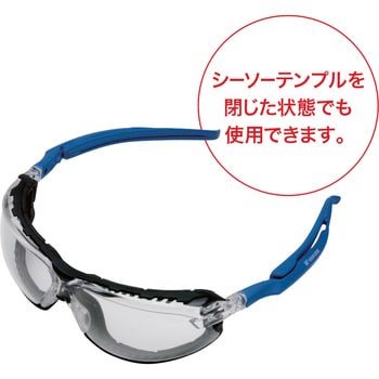 VS-102F 二眼型 保護メガネ(クッションモールド付) ミドリ安全 クリア - 【通販モノタロウ】