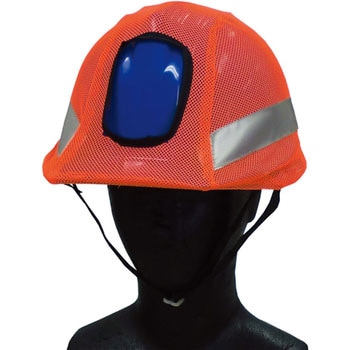 反射・蛍光メッシュヘルメットカバー ミドリ安全