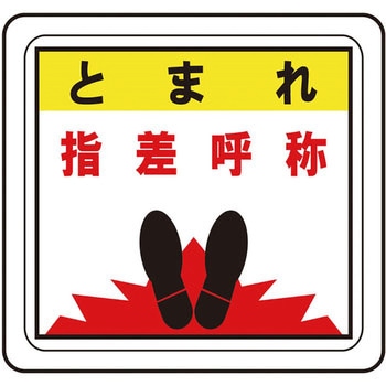 VFS-1015 �x���f�r�o�t���A�X�e�b�J�[ �~�h�����S �S���V�[����t �c320mm��340mm  VFS-1015 48948278