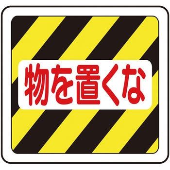 VFS-1019 �x���f�r�o�t���A�X�e�b�J�[ �~�h�����S �S���V�[����t ����u���� �c320mm��340mm  VFS-1019 48948296